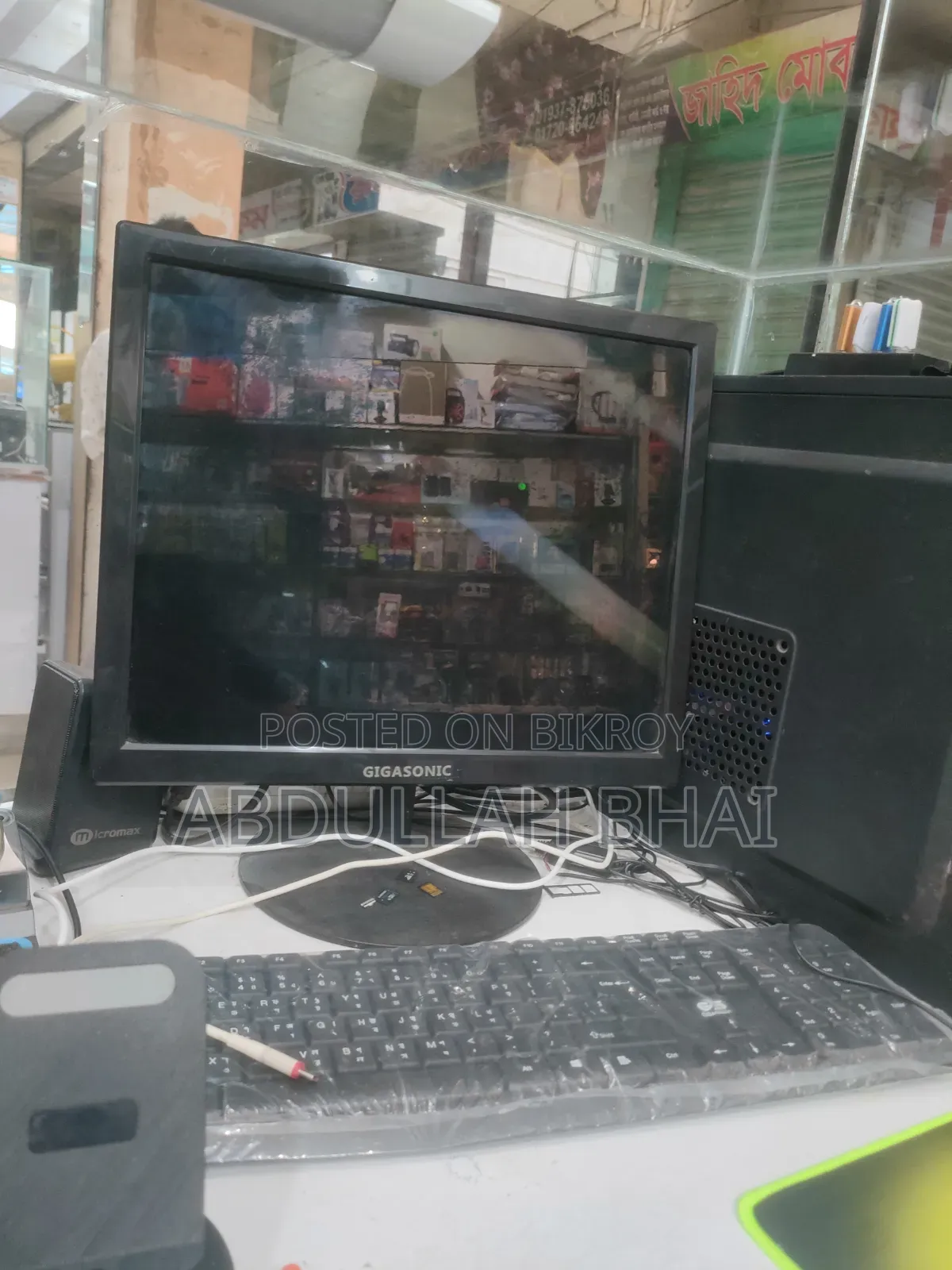 GIGASONIC 17" LED Monitor | 1280×1024 | VGA | Good condition no line