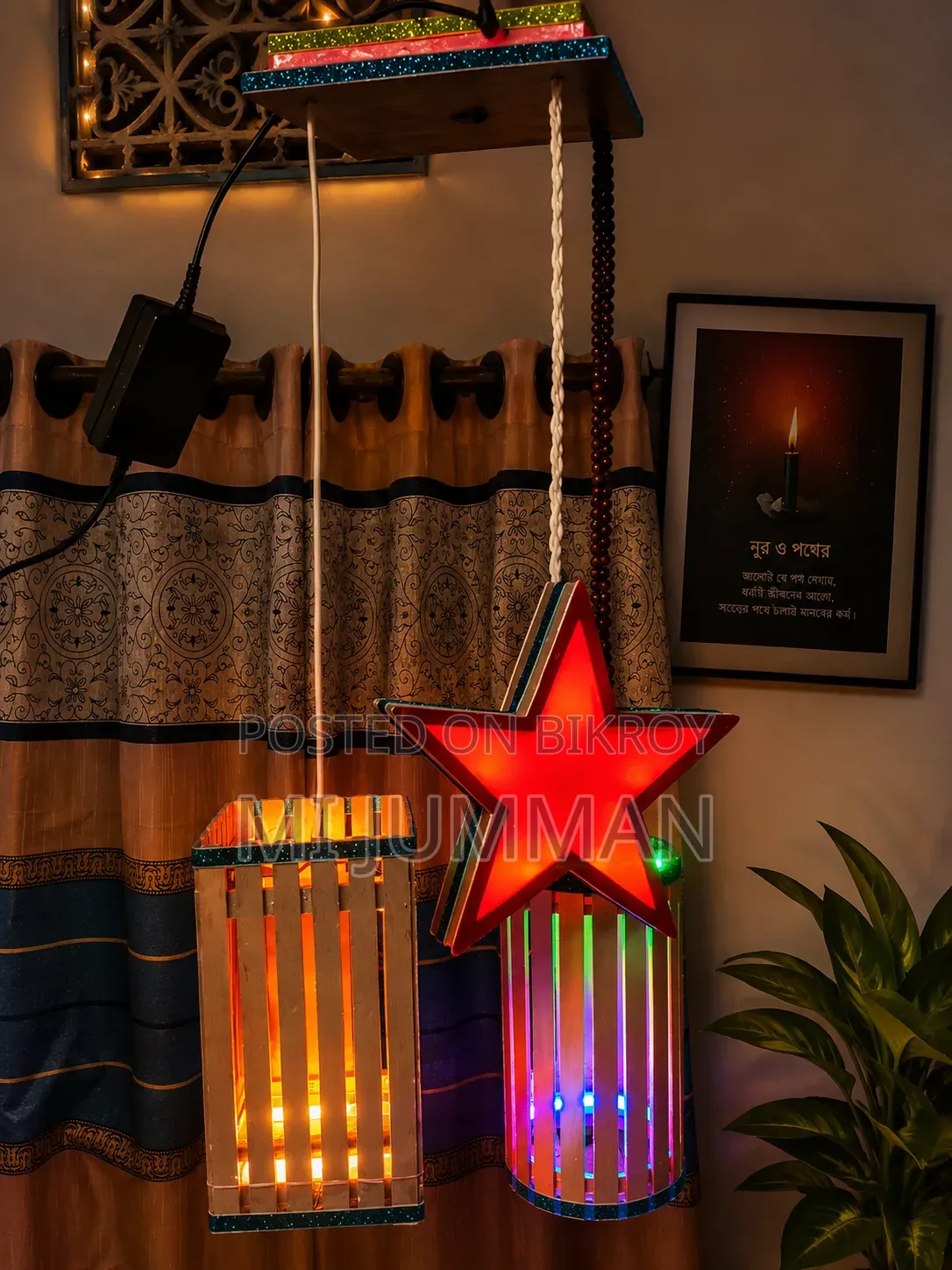 সিলিং মাল্টিকালার ডেকোর লাইট