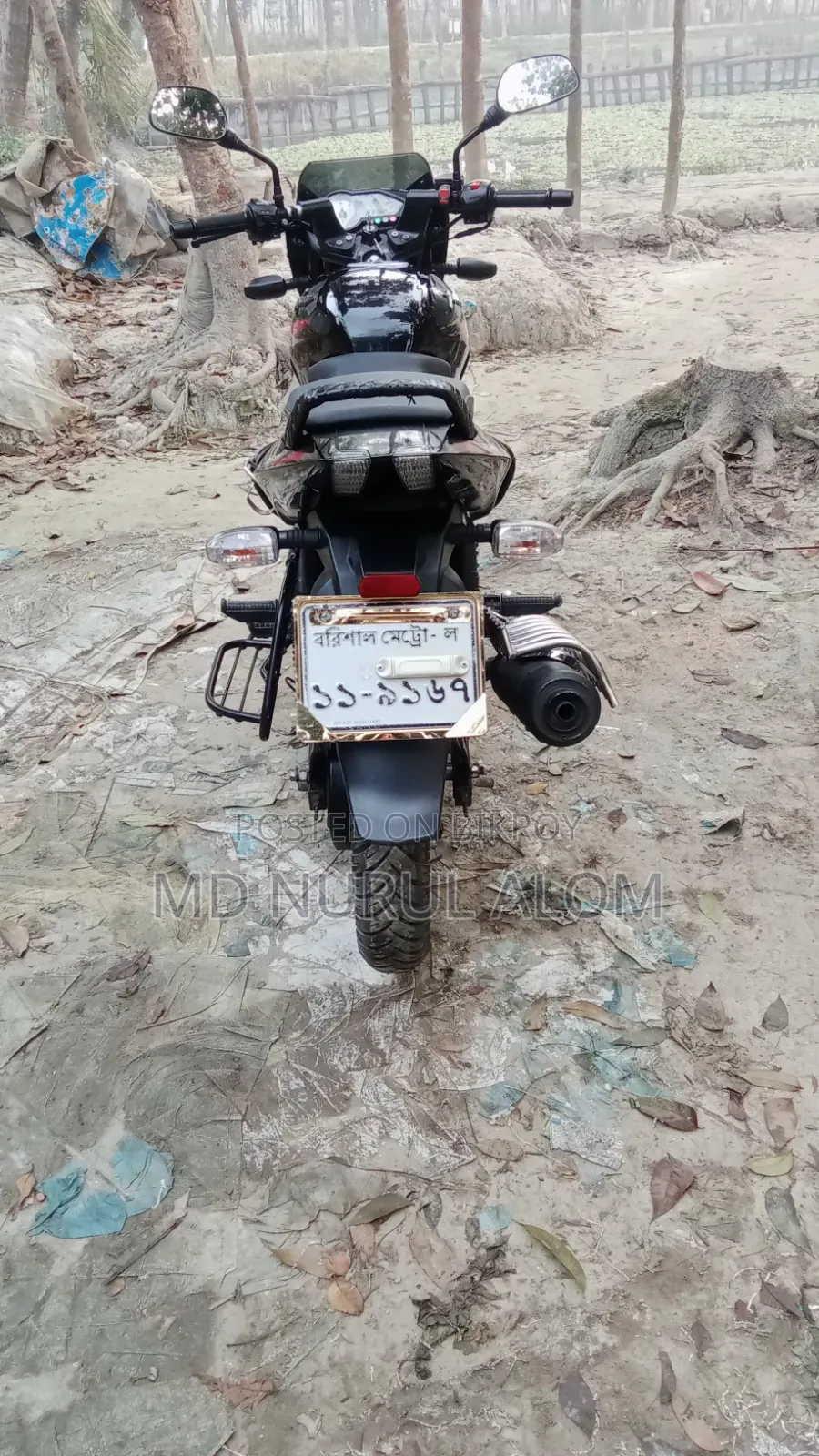 New Bajaj Pulsar 150 2021