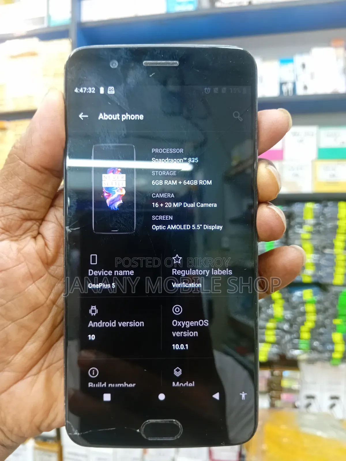 ওয়ানপ্লাস ৫ ৬৪ জিবি কালো