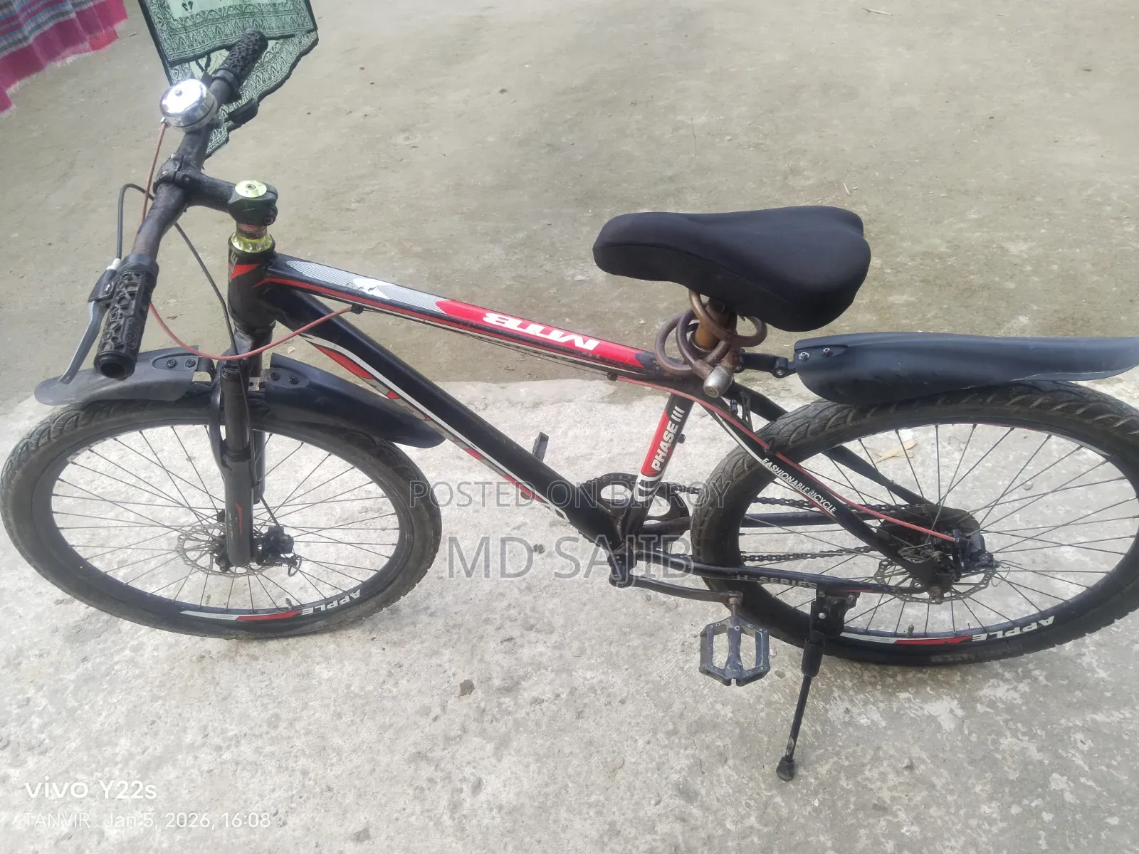 এমটিবি বাইসাইকেল