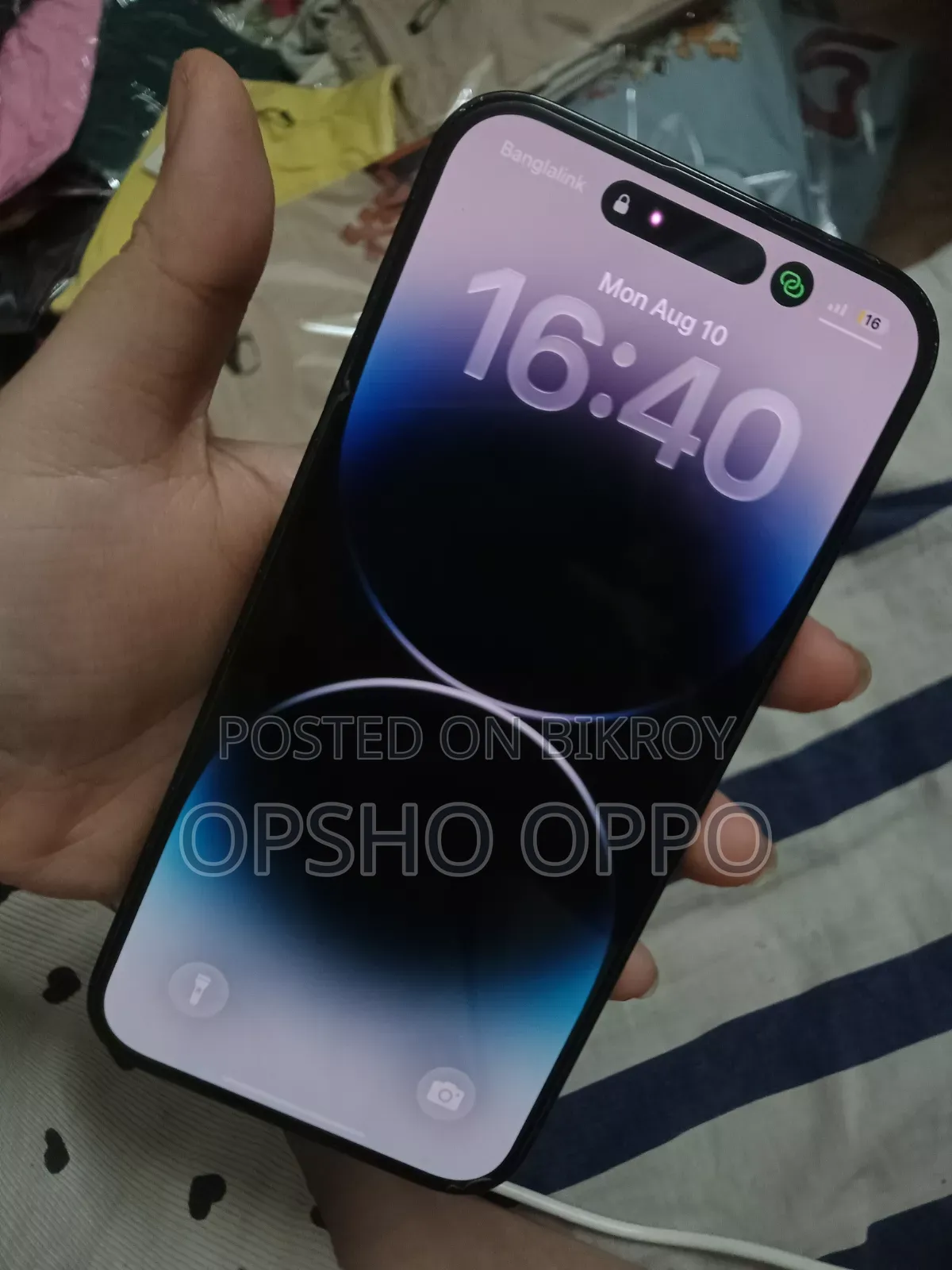 অ্যাপল আইফোন ১৪ প্রো ম্যাক্স ২৫৬ জিবি ব্ল্যাক