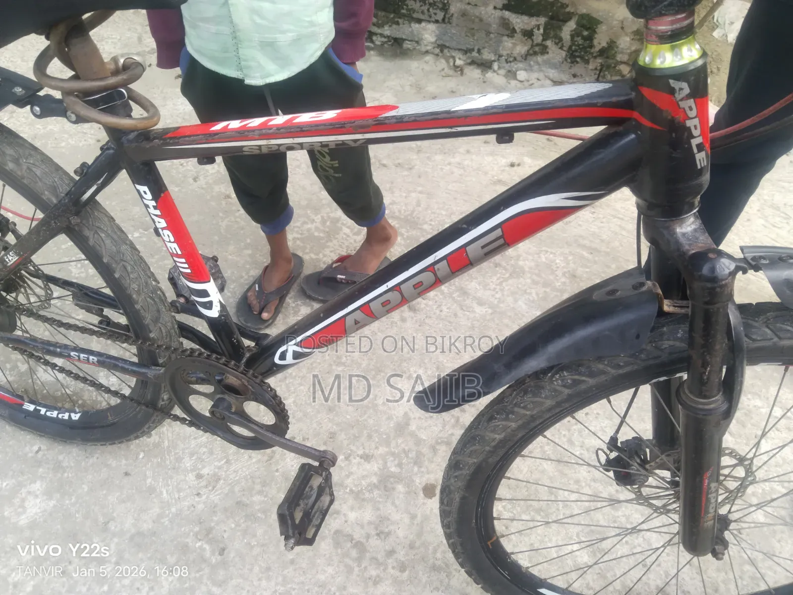 এমটিবি বাইসাইকেল