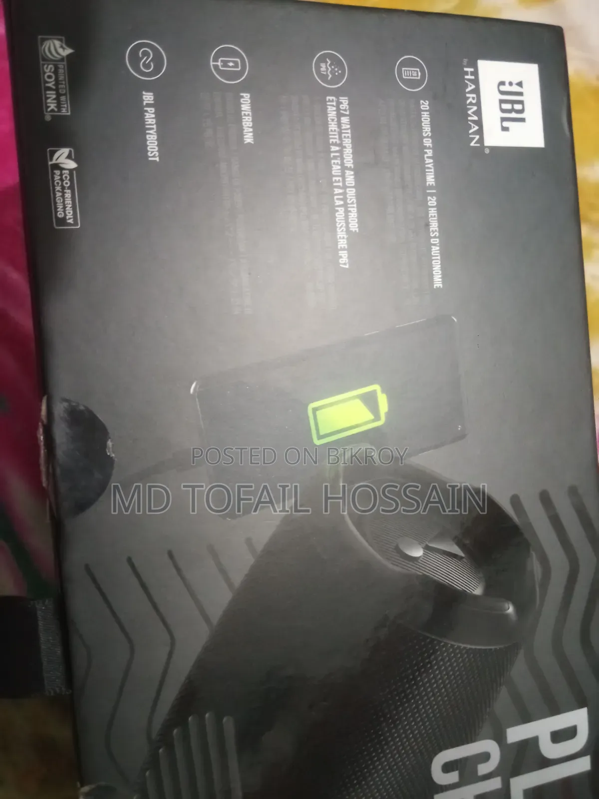 সাউন্ড কোয়ালিটি অনেক ভালো
