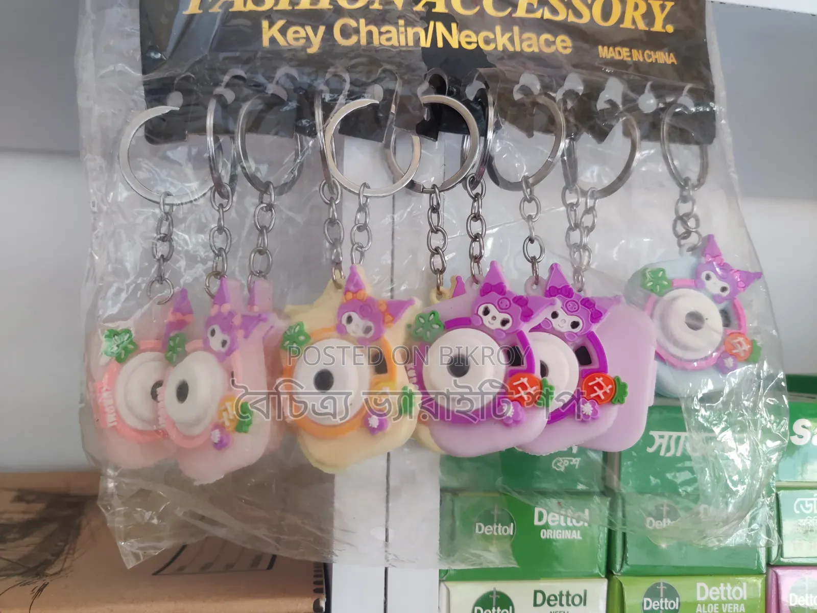 China Camera Keychain
