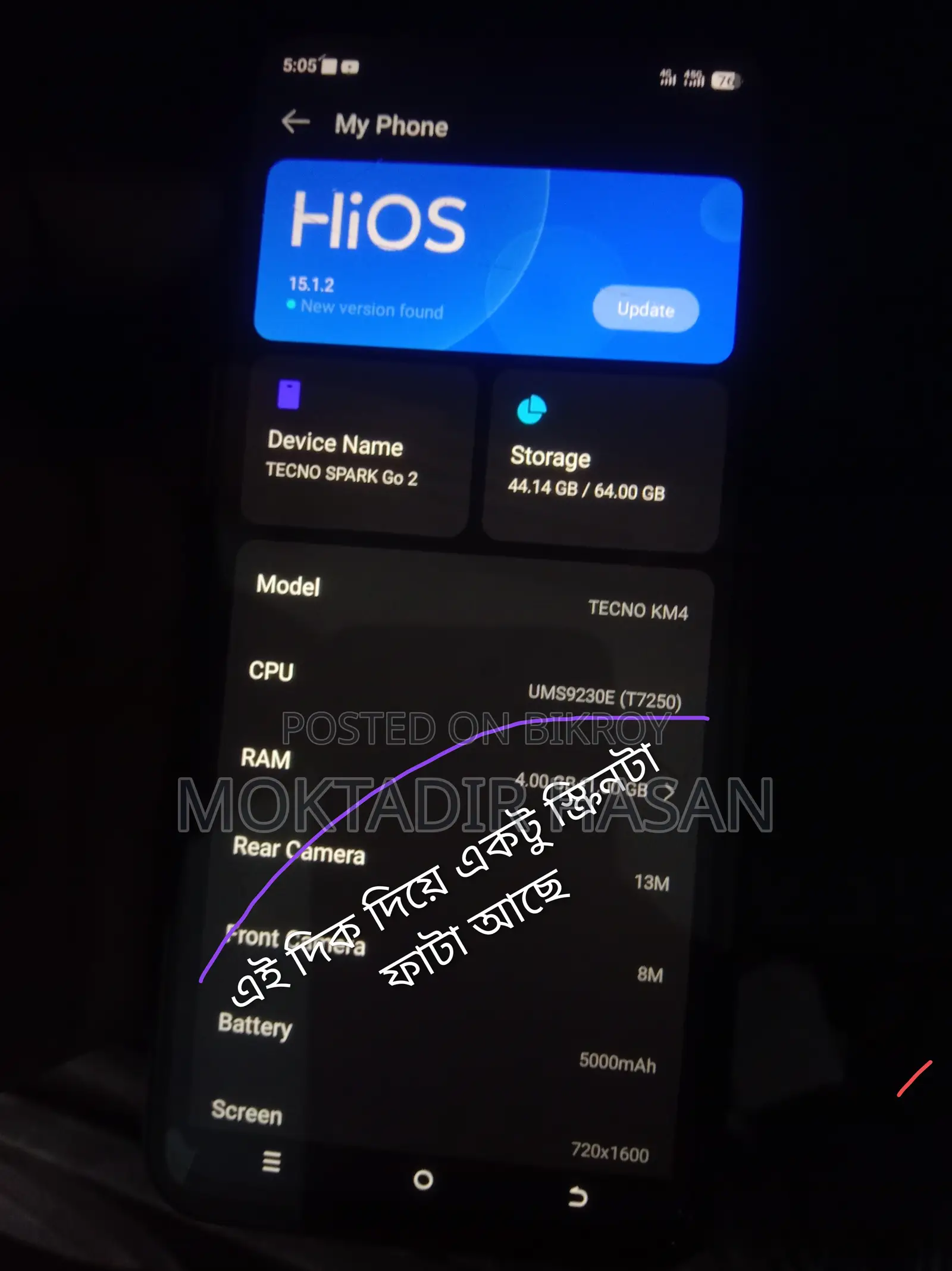 টেকনো স্পার্ক গো ৩ ৬৪ জিবি ব্ল্যাক
