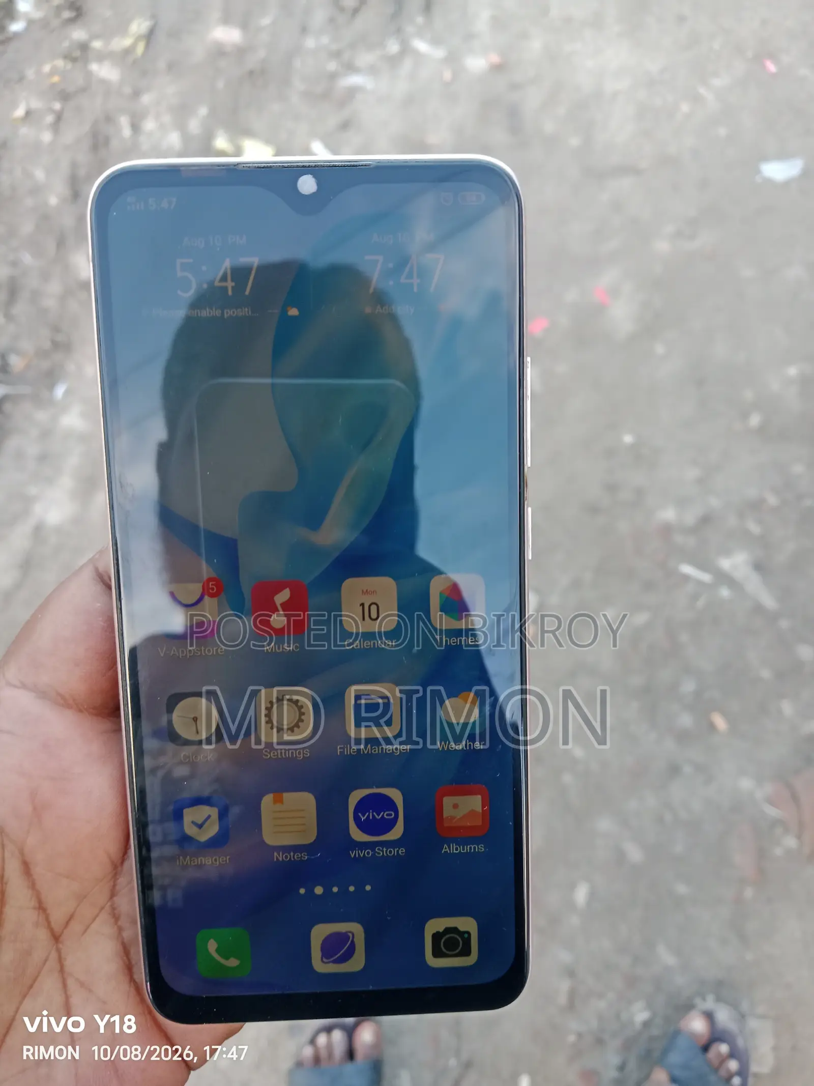 ভিভো এস ১ প্রো ১২৮ জিবি ব্লু