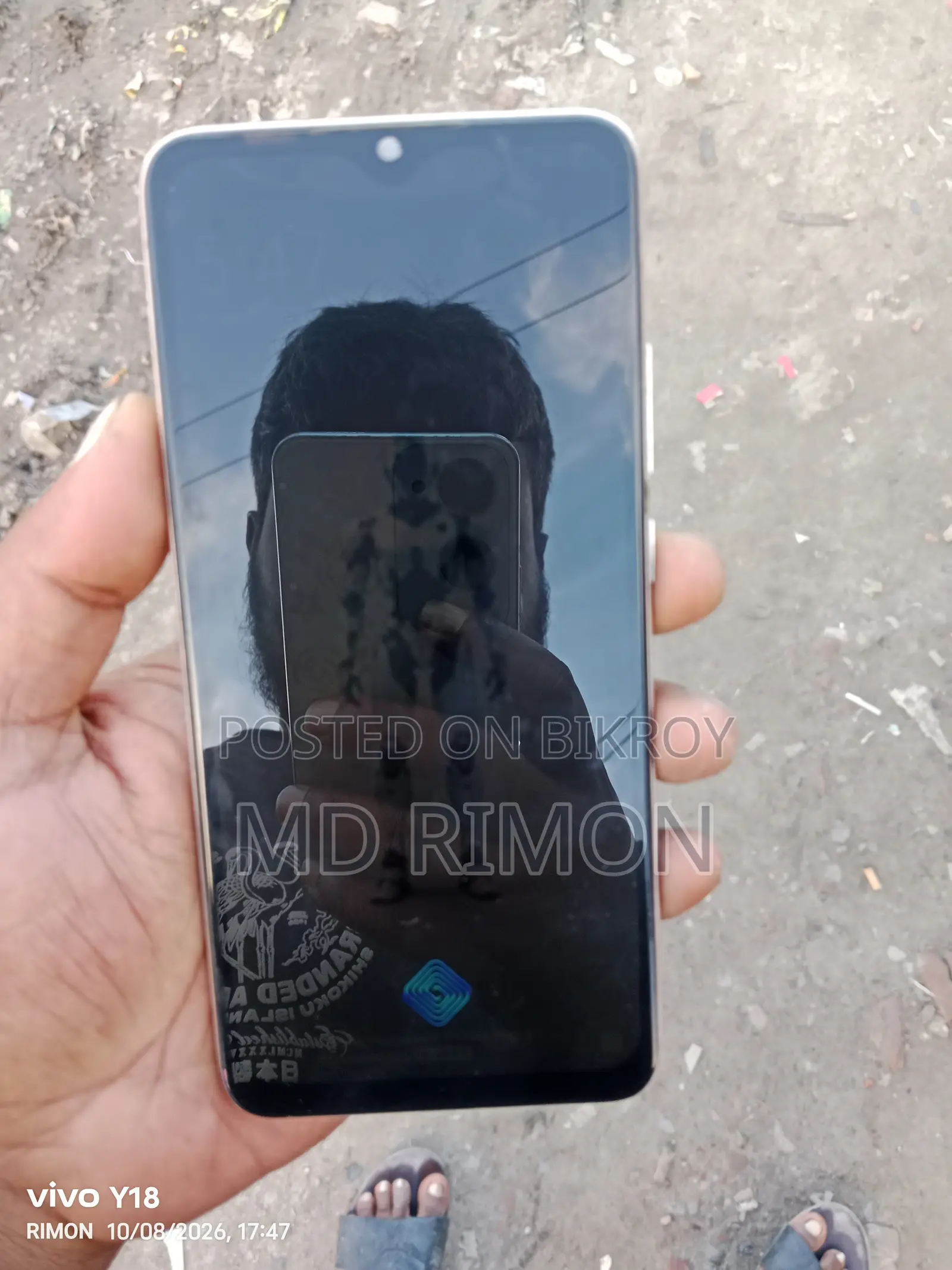 ভিভো এস ১ প্রো ১২৮ জিবি ব্লু