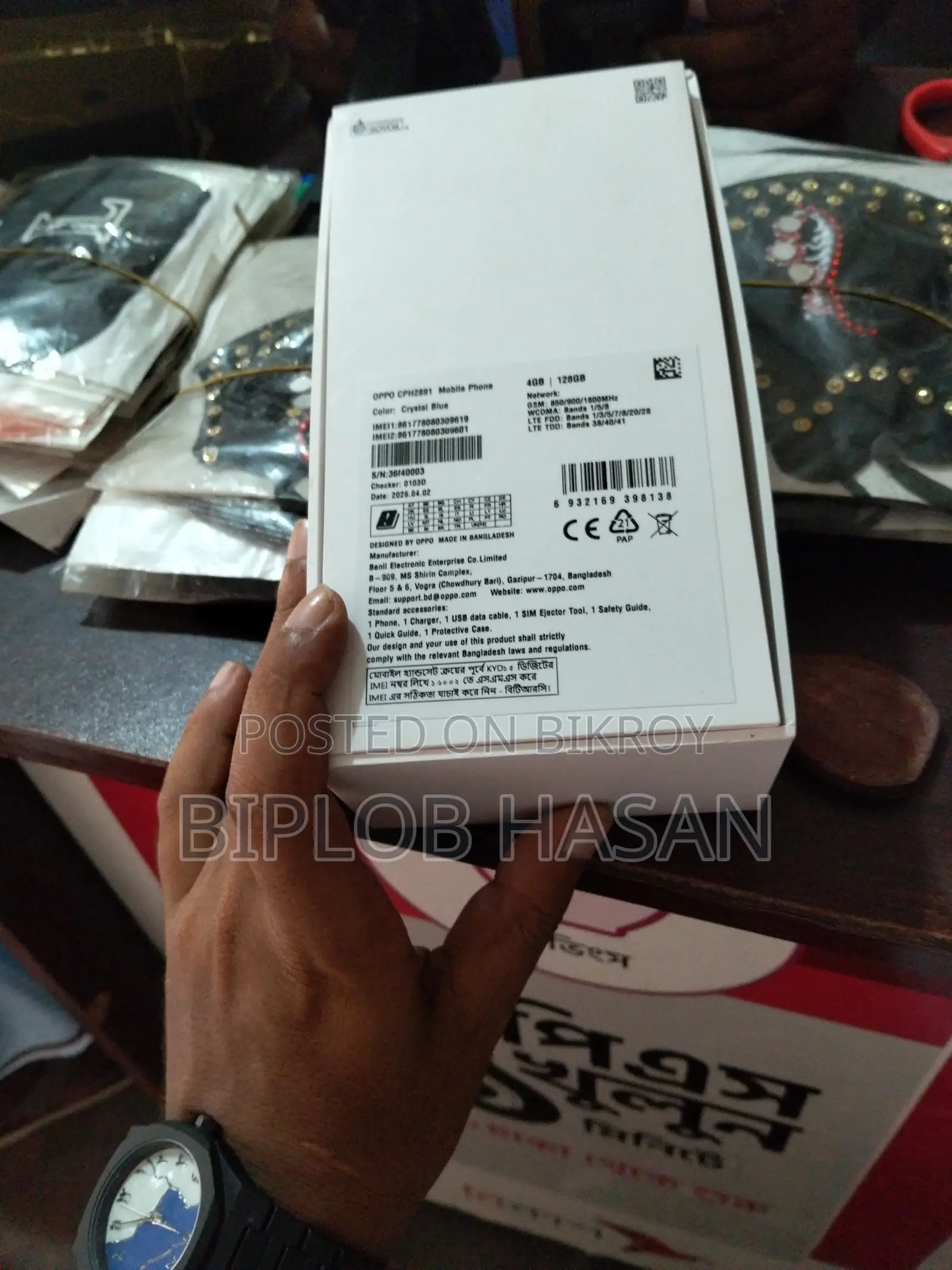 অপ্পো এ৬কে ১২৮ জিবি নীল