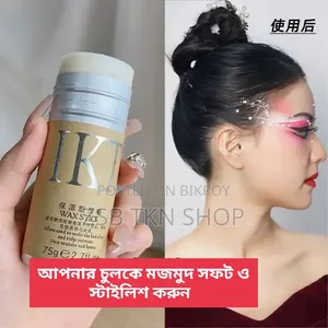 চুলের যত্নে Ikt অনন্য অসাধারণ