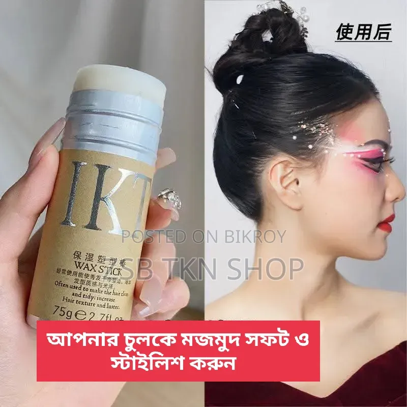 চুলের যত্নে Ikt অনন্য অসাধারণ