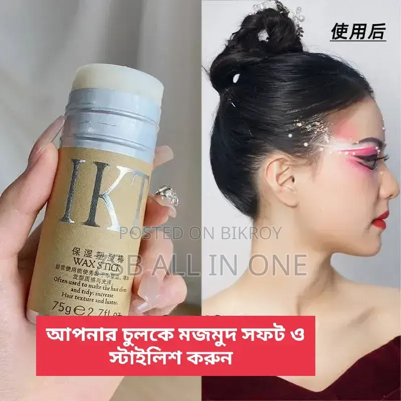 চুলের যত্নে Ikt অনন্য অসাধারণ
