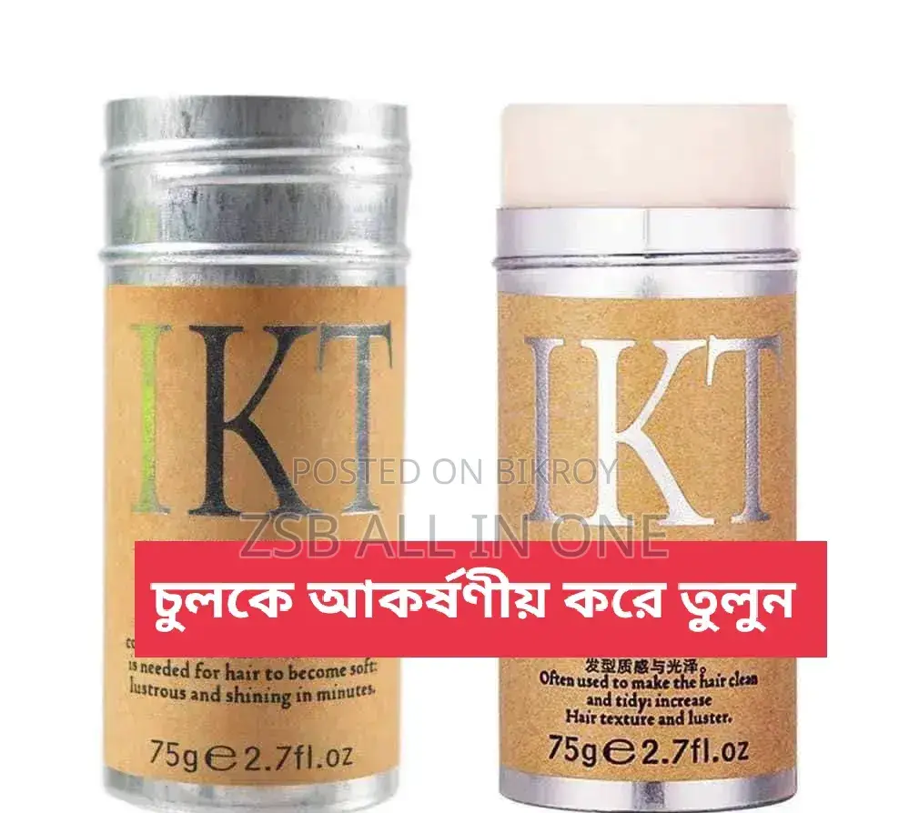 চুলের যত্নে Ikt অনন্য অসাধারণ