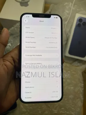অ্যাপল আইফোন ১২ প্রো ম্যাক্স ২৫৬ জিবি ব্ল্যাক