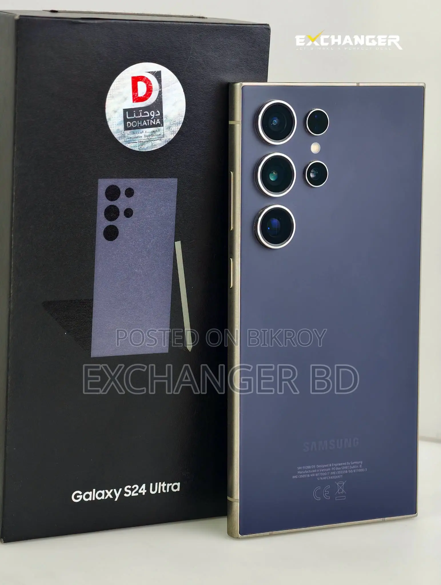 Samsung Galaxy S24 Ultra 256 GB Purple