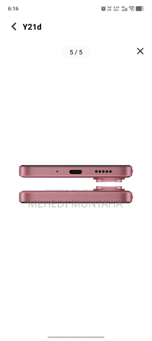 Vivo Y21 ১২৮ জিবি লাল