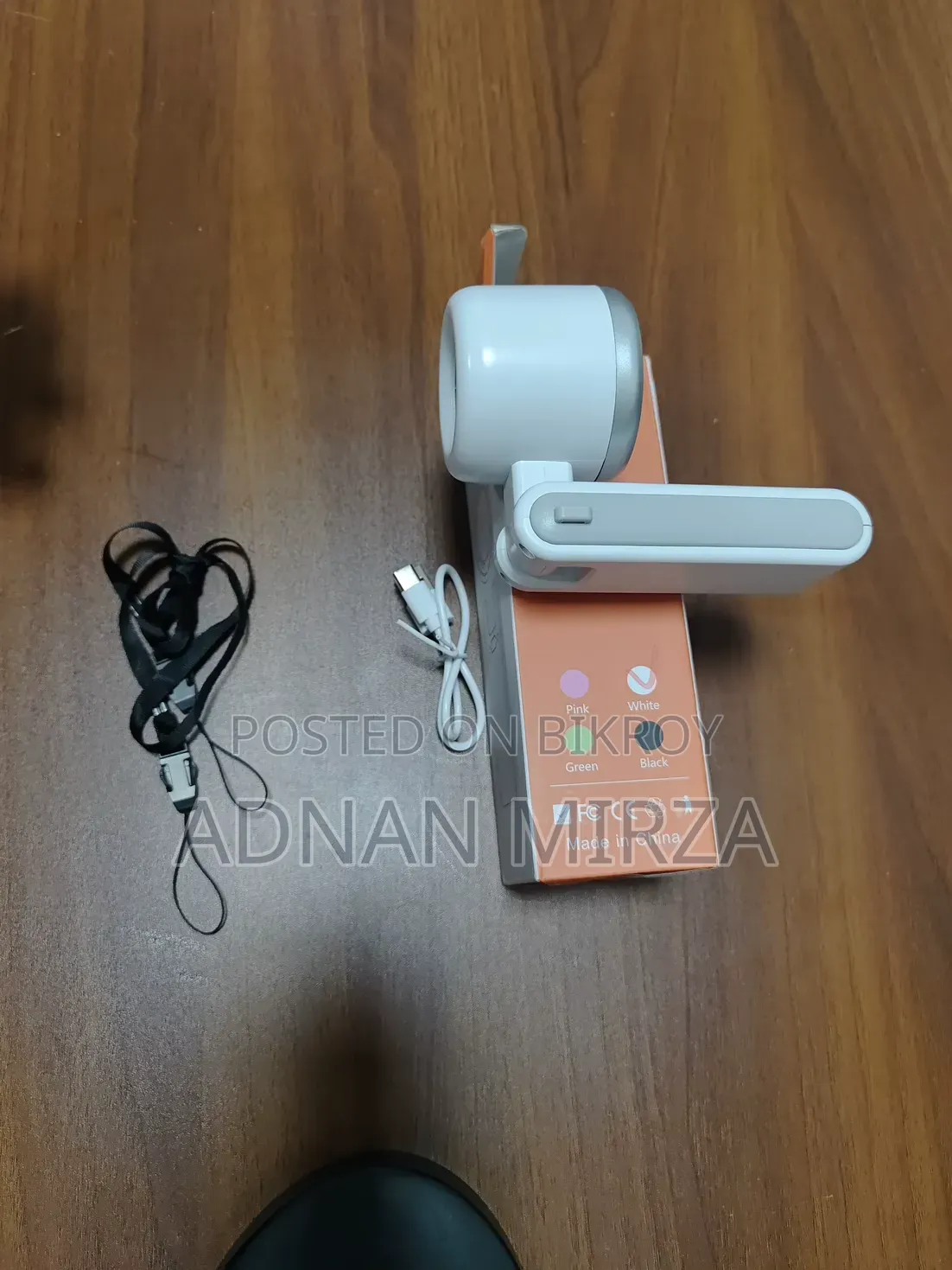 রিচার্জেবল টার্বো ফ্যান হাই স্পিড