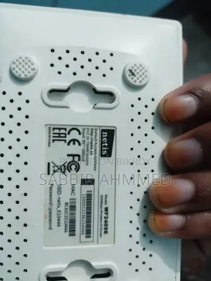 Netis Router
