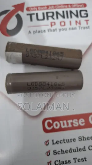 এলজি ১৮৬৫৬ লিথিয়াম-আয়ন ব্যাটারি