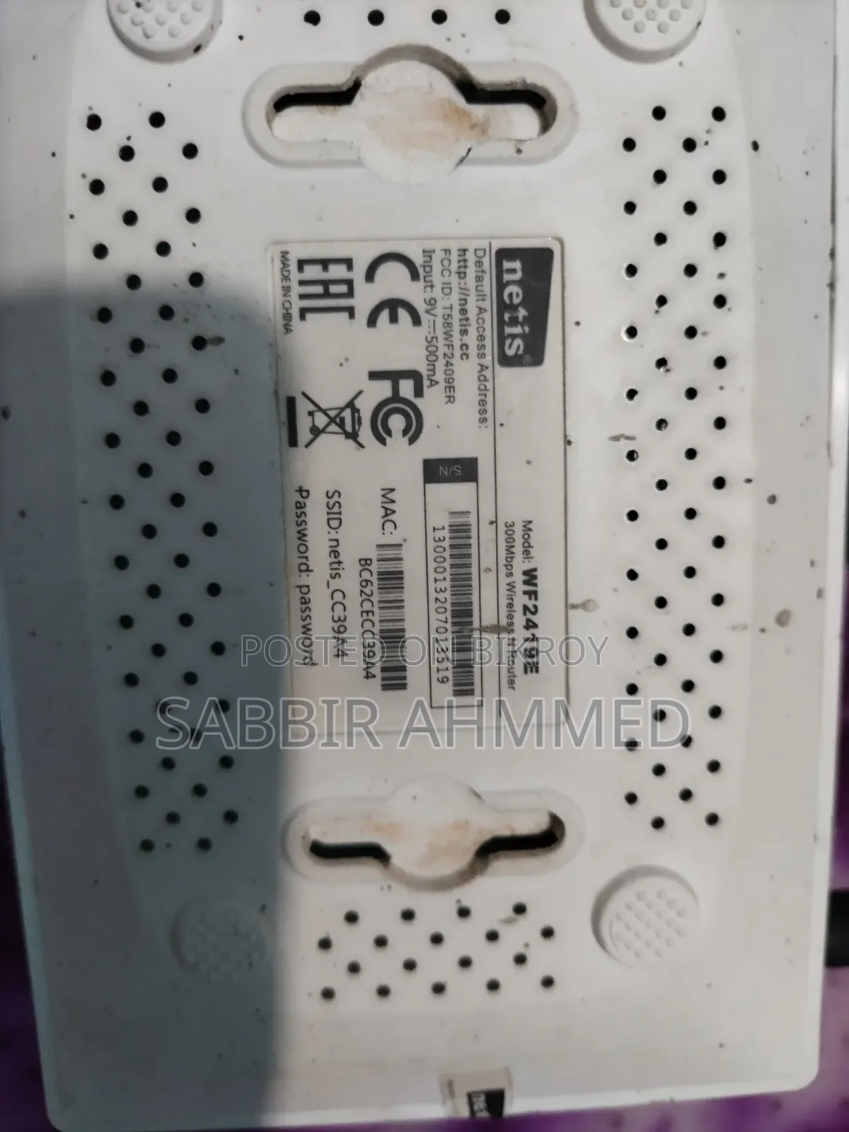 Netis Router