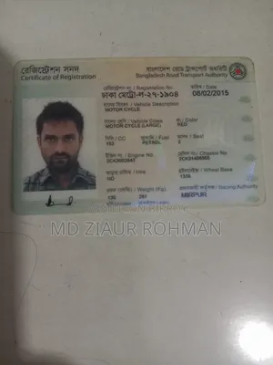 ইয়ামাহা এফজেড ২০১৫ লাল