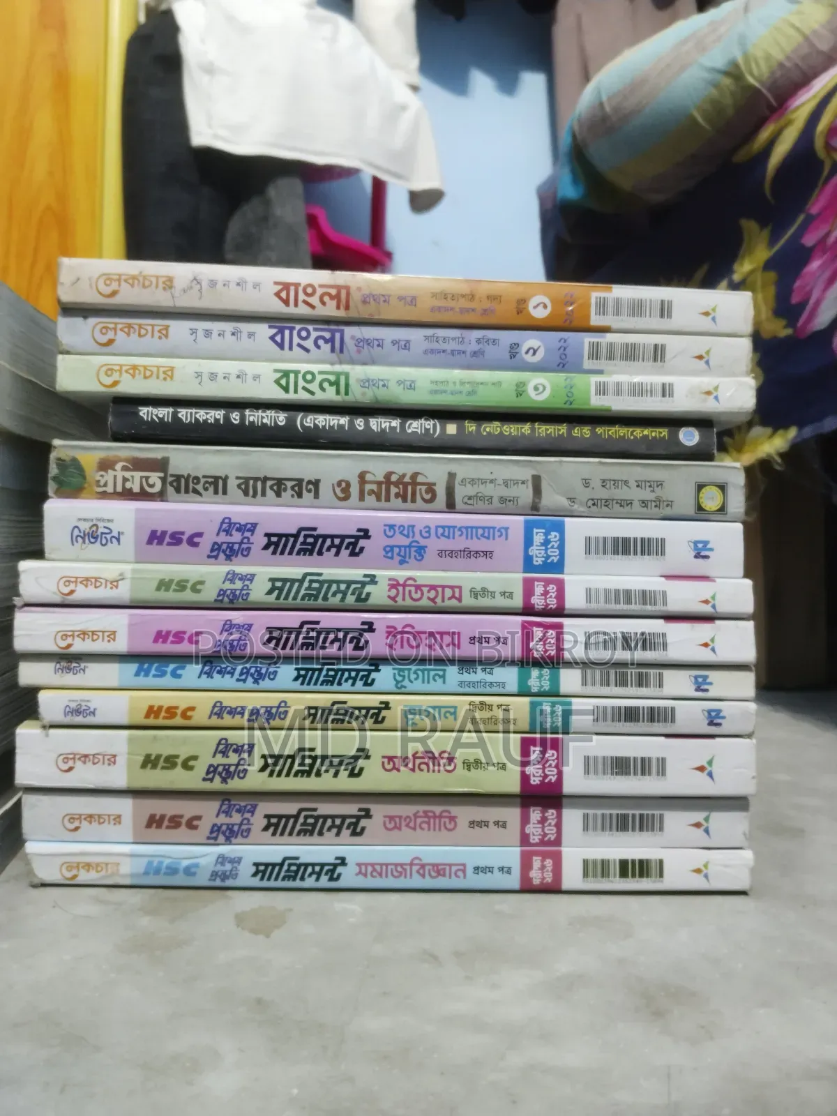 Old books will be sold