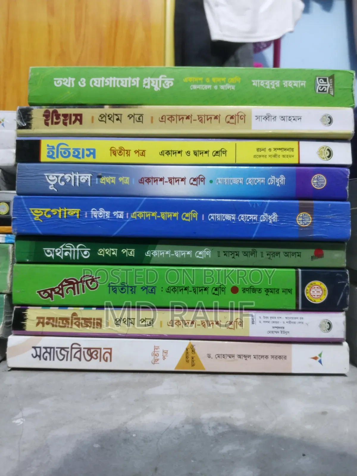Old books will be sold
