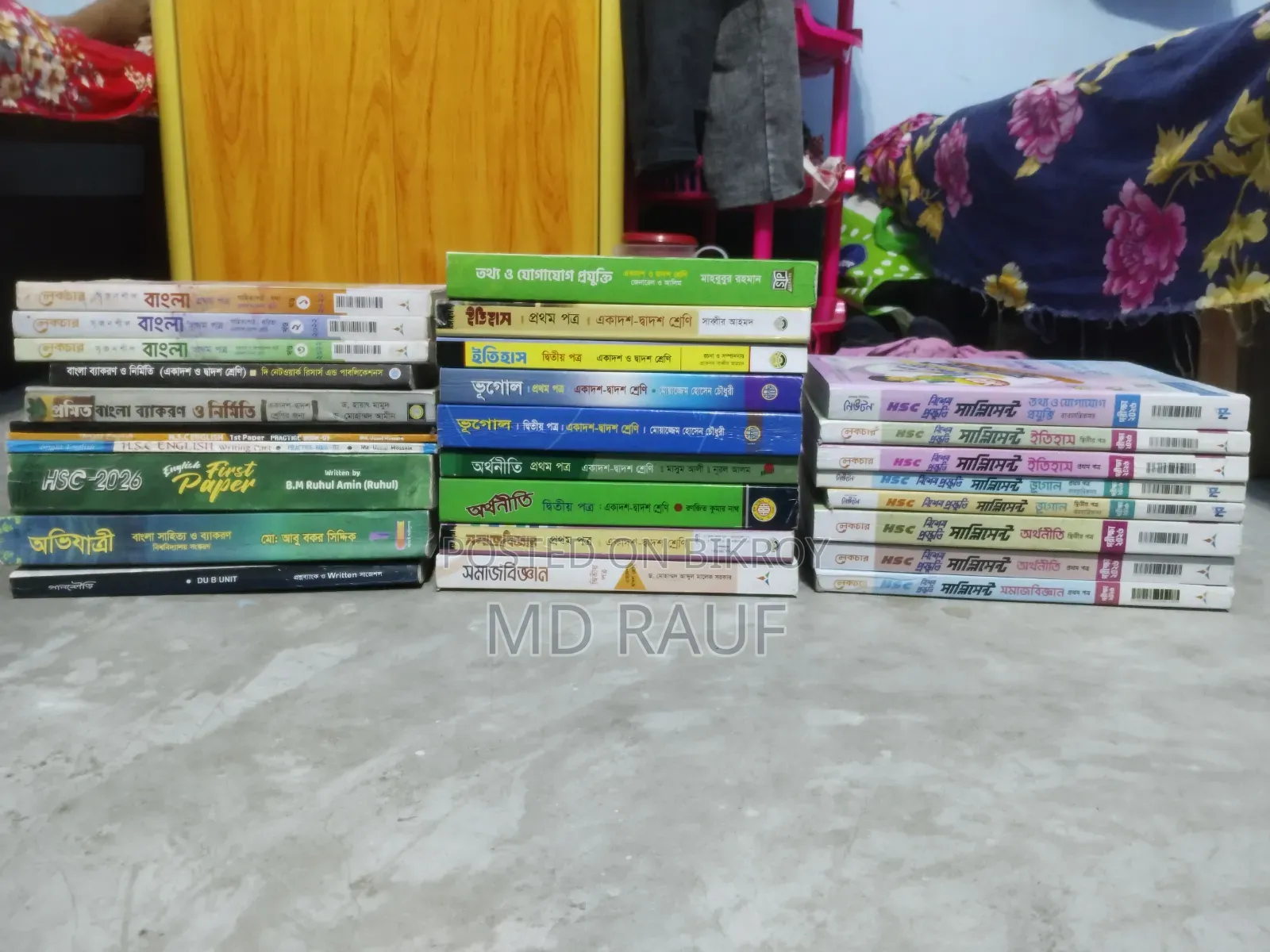 Old books will be sold