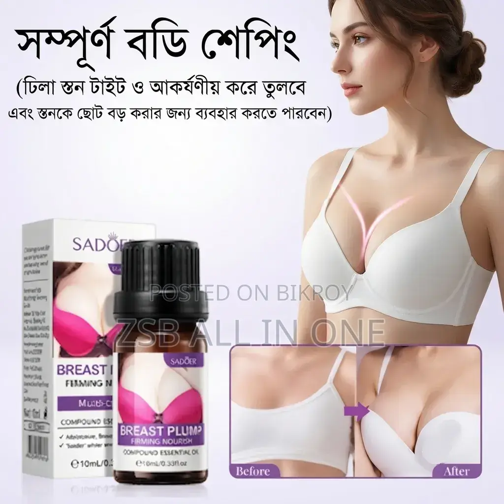 Sadoer Breast Enhancement Cream 20g