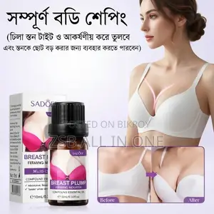 Sadoer Breast Enhancement Cream 20g
