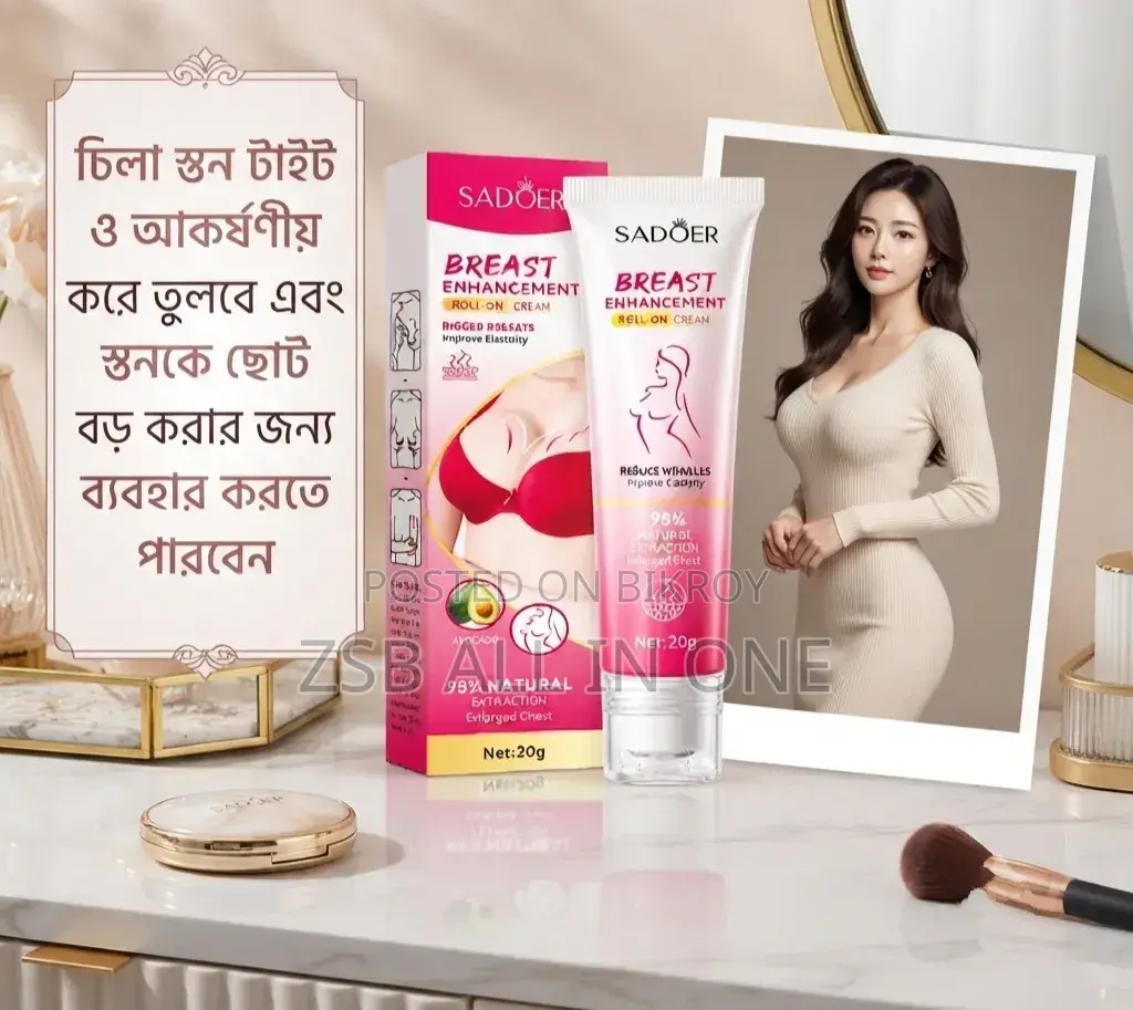 Sadoer Breast Enhancement Cream 20g