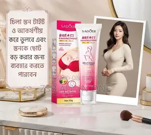 Sadoer Breast Enhancement Cream 20g