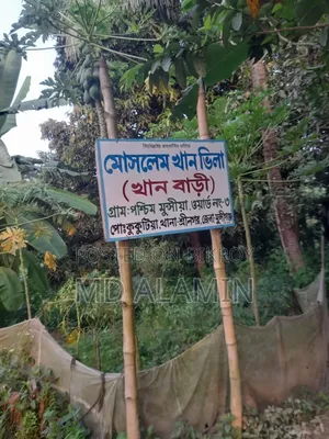 5 Decimal Land for Sale