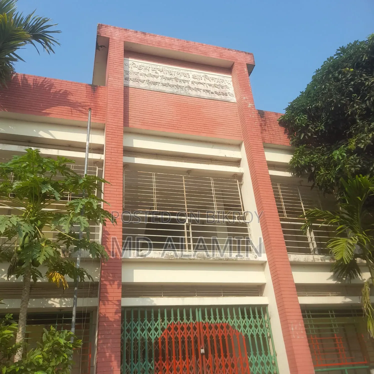 5 Decimal Land for Sale