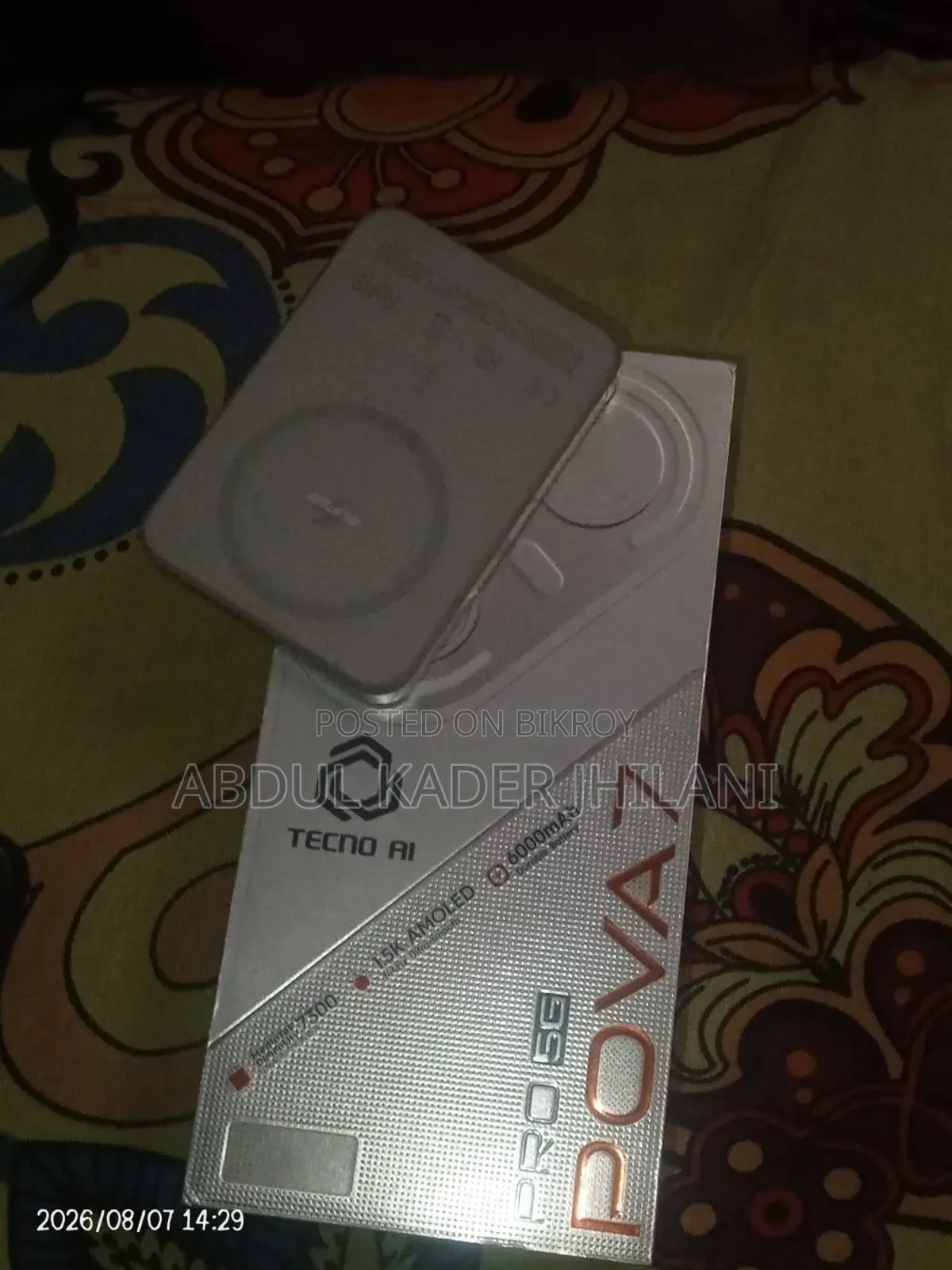 টেকনো পোভা ৭ প্রো ৫জি ২৫৬ জিবি