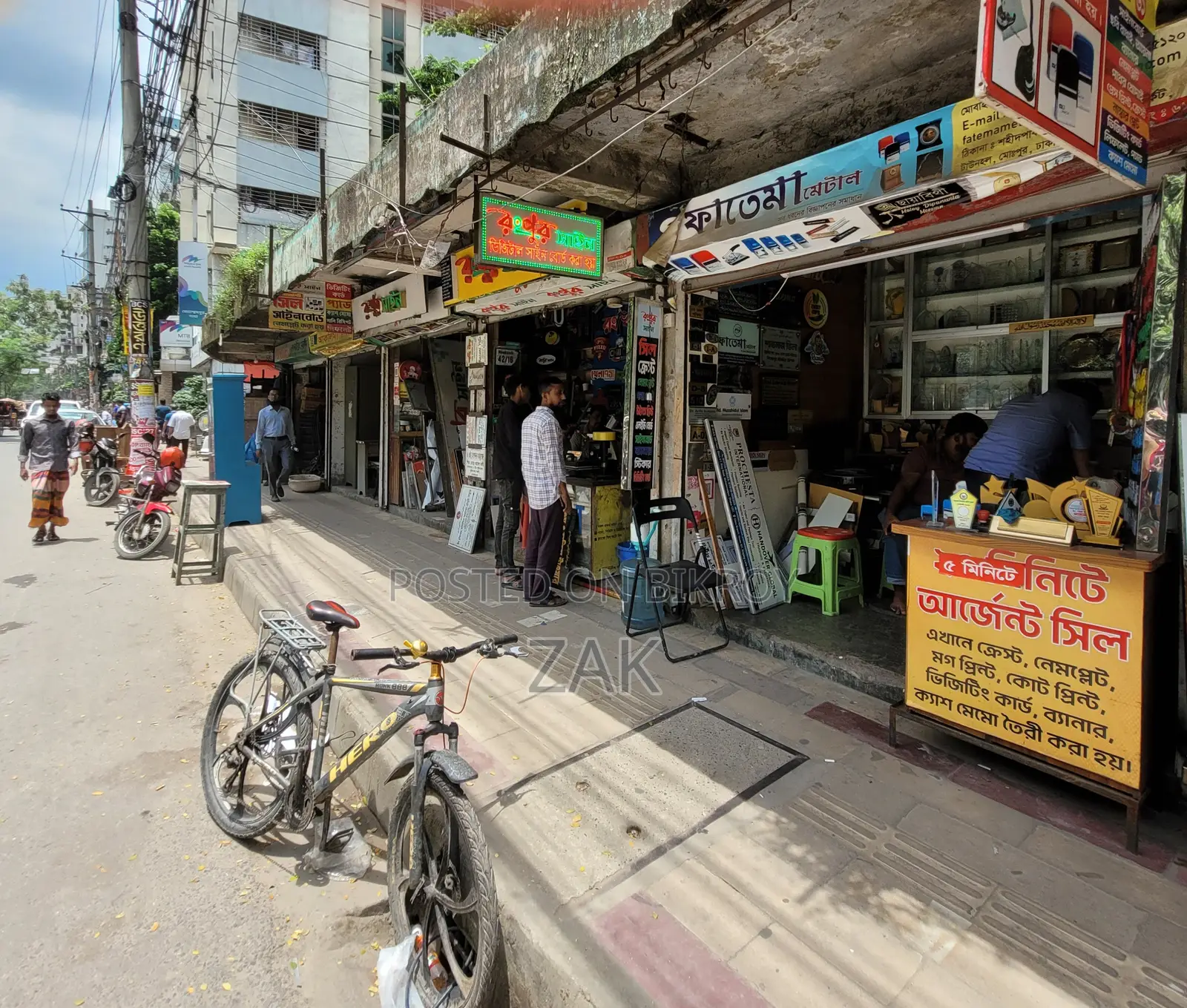 Shahid Park Market Shop for Sale