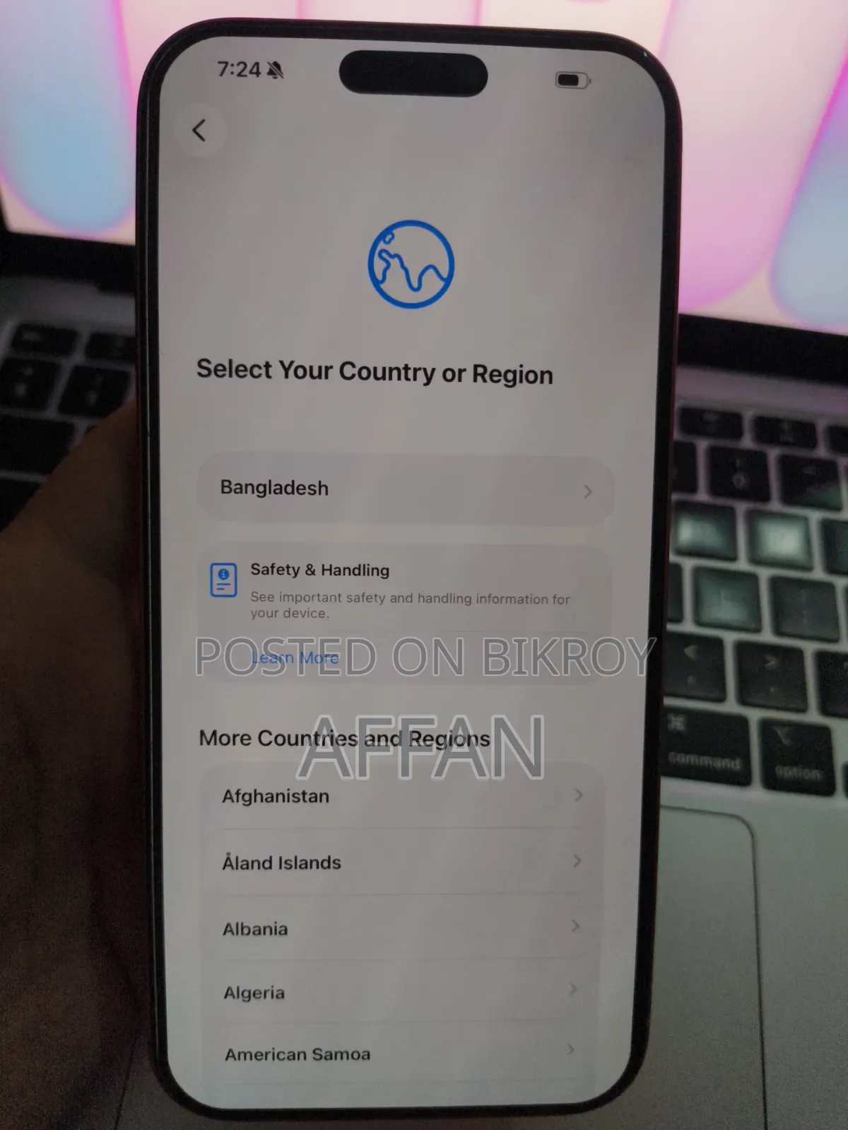 অ্যাপল আইফোন ১৭ প্রো ম্যাক্স ২৫৬ জিবি কমলা