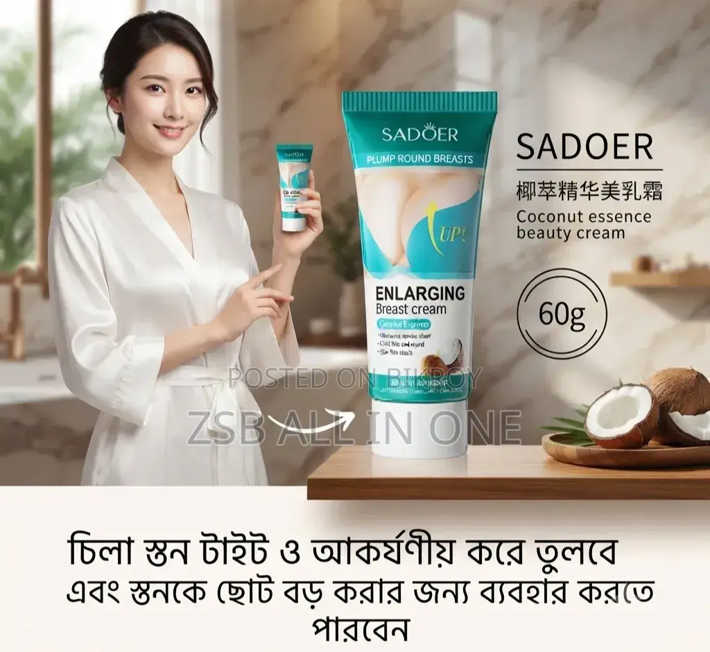 Sadoer Enlarging Breast Cream Fruit Extract Papaya Essence