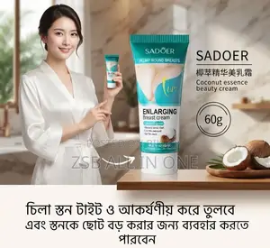 Sadoer Enlarging Breast Cream Fruit Extract Papaya Essence