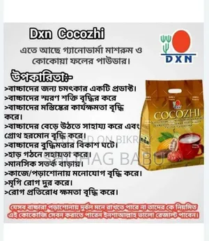 DXN Cocozhi