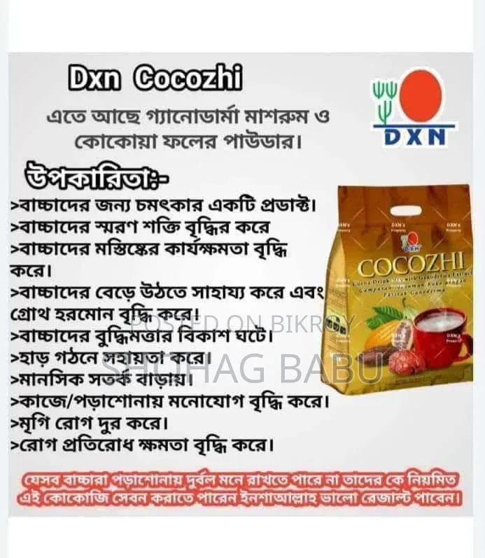 DXN Cocozhi