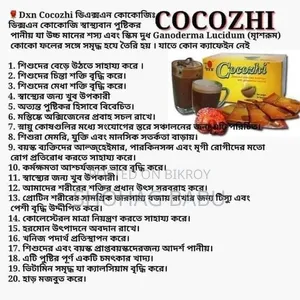 DXN Cocozhi