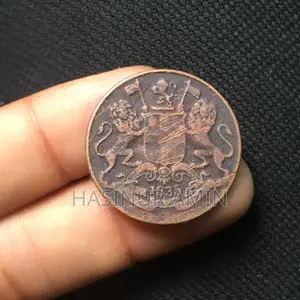 East India Coin