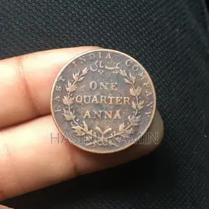 East India Coin