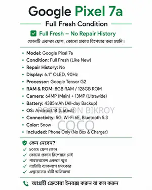 Google Pixel 7a 128 GB White