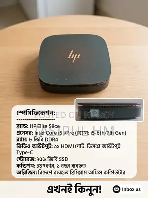 Desktop Computer HP Elite Slice 8GB Intel Core I5 SSD 256GB