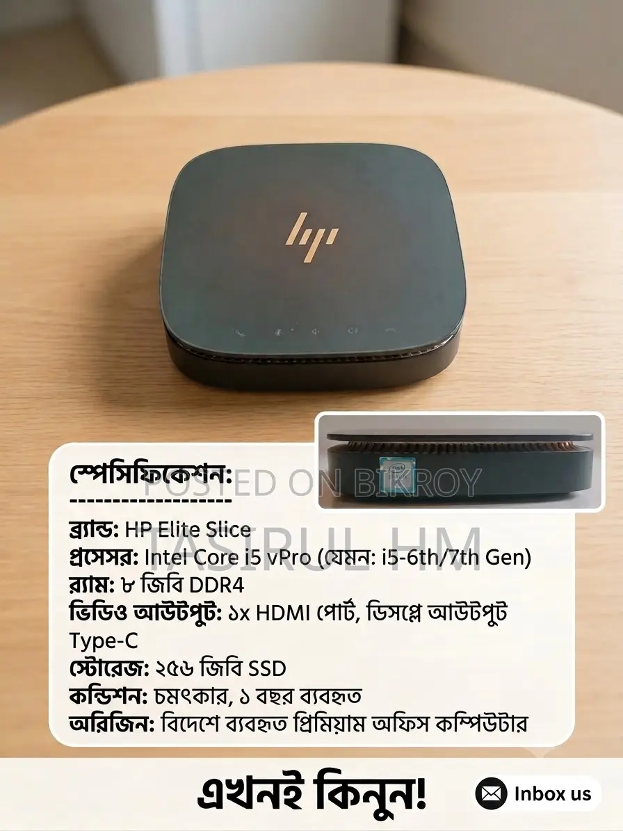Desktop Computer HP Elite Slice 8GB Intel Core I5 SSD 256GB