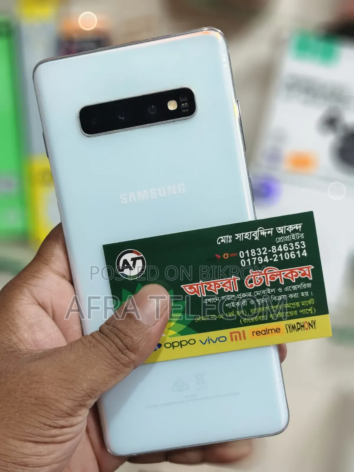 Samsung Galaxy S10 Plus 128 GB White