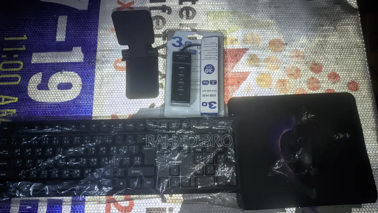 Keyboard Mouse Full Set