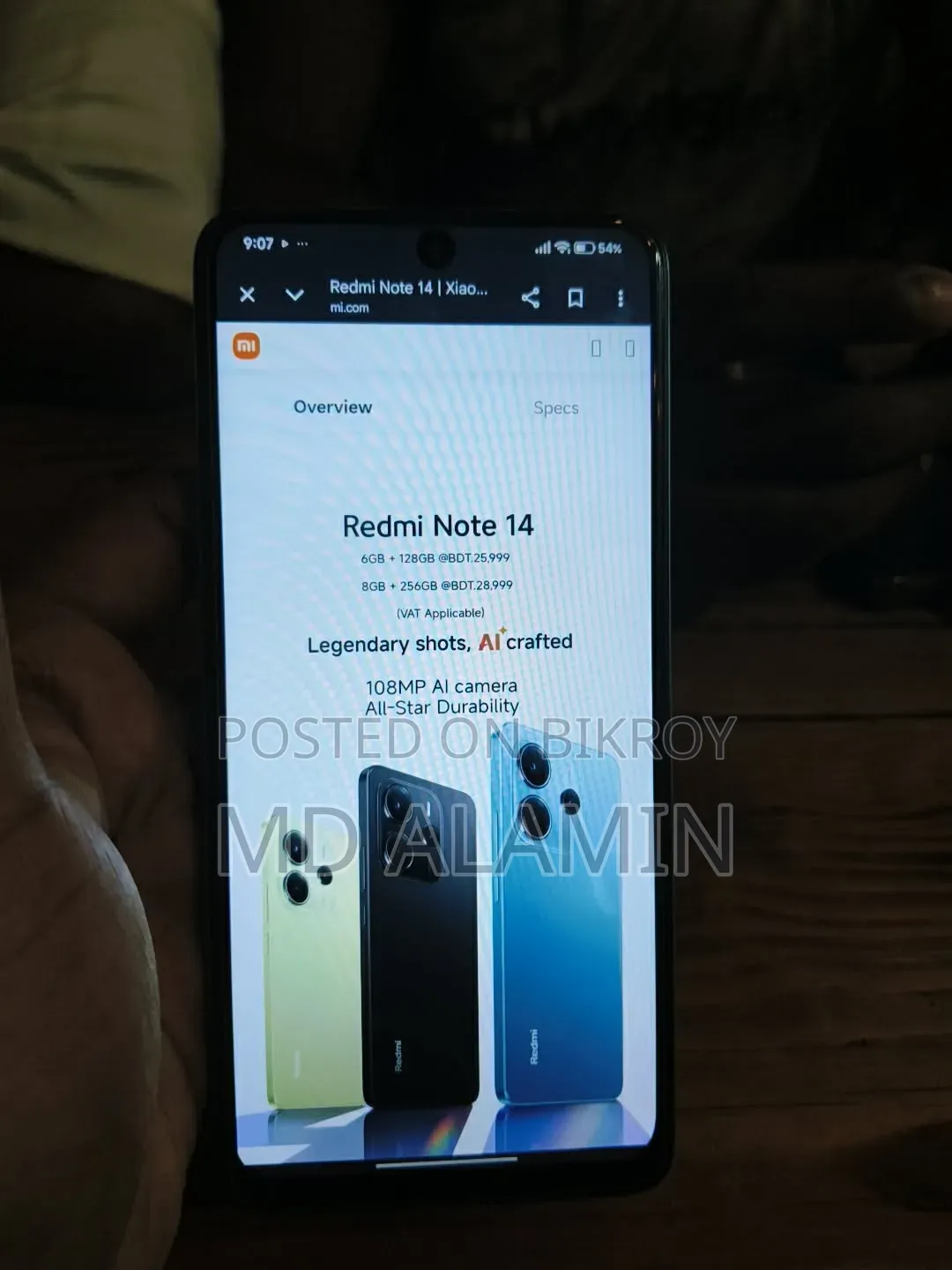 শাওমি ১৪ ২৫৬ জিবি ব্লু